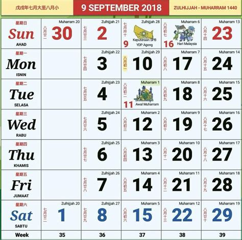 Some of the dates are tentative at this stage. 2018 Calendar With Updated Malaysian Holidays Unveiled