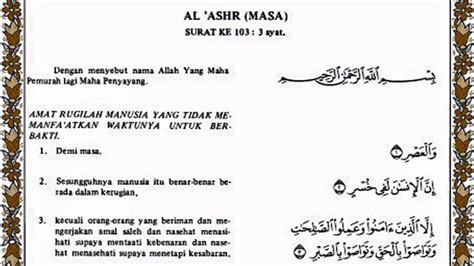 Surah Al Asr Terdiri Dari Berapa Ayat