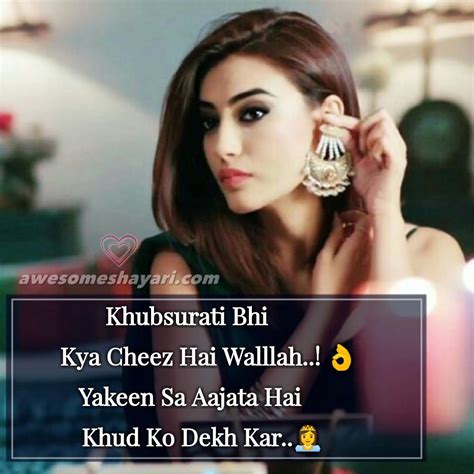 We are presenting to our readers a best collection badass, bold and bossy shayari related to attitude. Latest Attitude Status Dp For Girls | Crazy girl quotes, Good girl quotes, Attitude quotes for girls