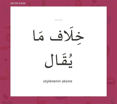 Arapça Deyim / Söylenenin aksine | Öğrenme, Deyimler, Araba