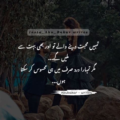 Muhabbat Love Quotes In Urdu Instagram Photo Writing