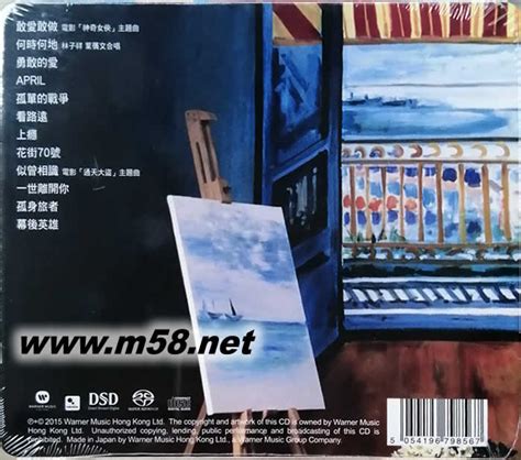 View credits, reviews, tracks and shop for the 1988 vinyl release of 創作+流行歌集 on discogs. George Lam花街70号 SACD 价格 图片 林子祥 原版音乐吧