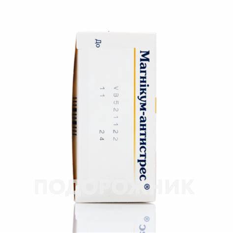 Магнікум-Антистрес таблетки, 60 шт.: інструкція, ціна, відгуки, аналоги Картинка - Магнікум-Антистрес таблетки, 60 шт.: інструкція, ціна, відгуки, аналоги