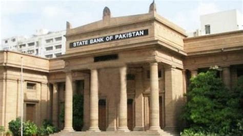 سٹیٹ بینک آف پاکستان آئی ایم ایف شرائط کے تحت مرکزی بینک کی زیادہ خود مختاری پاکستان کی معاشی