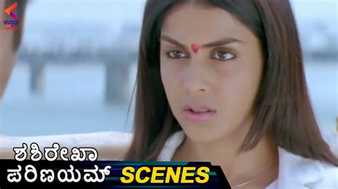 Sasirekha Parinayam Movie Scenes Subbaraju Sees Genelia Kannada Dubbed Movies Kfn Youtube