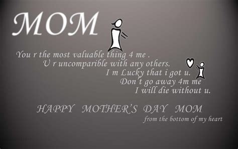 Mother S Day Wishes From Daughter For Mom 2022 اقتباسات من ابنة