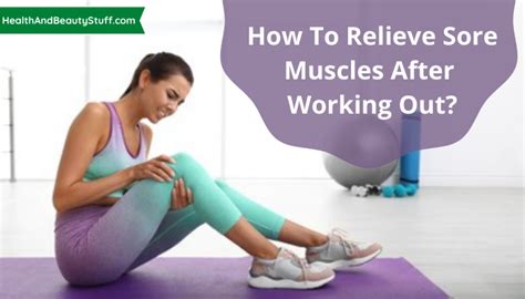 How To Relieve Sore Muscles After Working Out