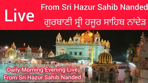 Live Hazur Sahib Nanded Takhat Sachkhand Sri Hazur Sahib Abchal Nagar