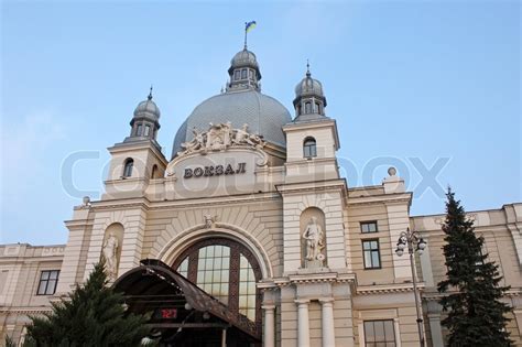 Railway Station In Lviv Stock Photo Colourbox