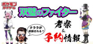 通り魔から少女をかばい死んでしまった椎名和也は、 貴族の三男カイン・フォン・シルフォードとして、 夢にまで見た剣と魔法の世界に転生した。 ■原作小説１～６巻、コミックス第４巻 大好評発売中! 【ポケカ】最新弾発売スケジュール＆予約・高騰情報まとめ ...