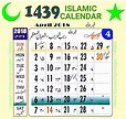Islamic Calander Template Lunar Cycle