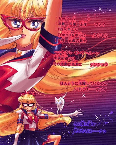 Sailor Failures Sailor Moon Manga Sailor Moon Art Sailor Jupiter