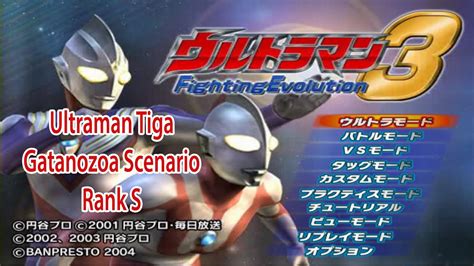 Ultraman Tiga Gatanozoa Scenario S Rank Ultraman Fighting Evolution