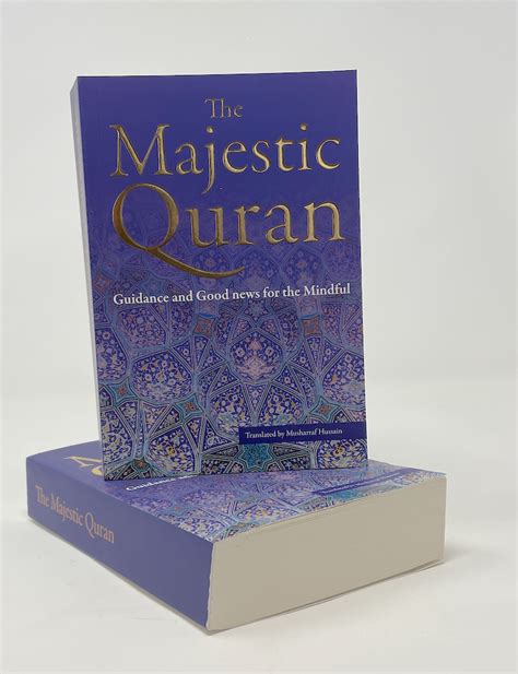 The Majestic Quran English Paperback Little Muslim Books