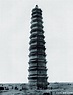 宋朝初年仅有的一流木匠喻浩，建了一座中国的比萨斜塔_百科TA说