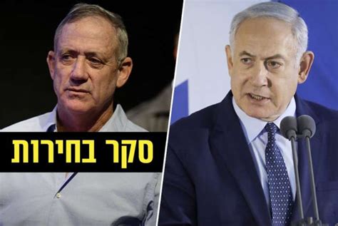 נתניהו וגנץ נפגשו בבית הנשיא. גנץ מזנק בסקרים: הליכוד - 30, חוסן לישראל - 21 | חדשות היום
