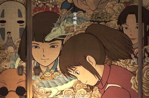 Hayao Miyazakis Spirited Away Opens In China 18 Years After Its