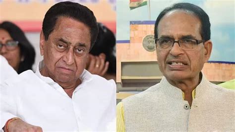 Shivraj Singh Chouhan Lashes Out At Kamal Nath Says Sometimes I Pity Him India News Zee News