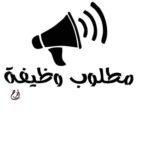 ة Freetoedit ة Sticker By Amany202047