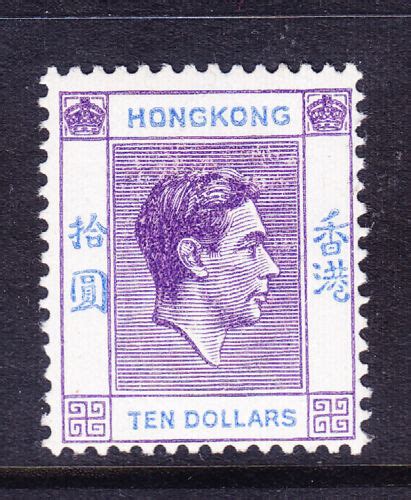 Hong Kong Gvi Sg162a 10 Deep Bright Lilac And Blue Lightly Mounted Mint