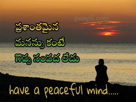 Rest in peace is a english album released on oct 2014. Latest And Best Quotes In Telugu For Sharing On Social ...