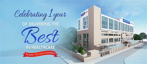 Reliance Hospitals Best Multispeciality Hospital In Navi Mumbai India