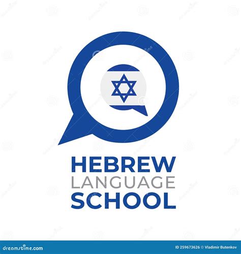 Vector Logo Of The Hebrew Language School Stock Illustration