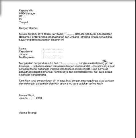 Maybe you would like to learn more about one of these? Contoh Surat Resign Word - Contoh Surat Pengunduran Diri / Resign ~ AcraSena : Kadang walau kita ...