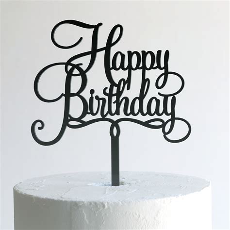 Топпер на торт с днем рождения вектор 96 фото