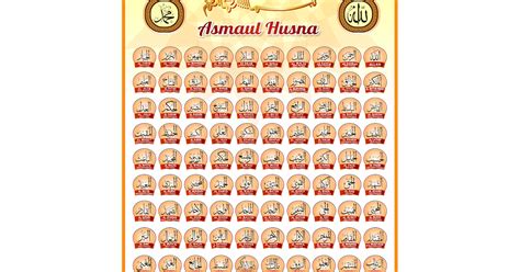 Asmaul husna 1 by wah si mbah 8633 views. Download Vector Poster Asmaul Husna Cdr & Png HD | DODO GRAFIS