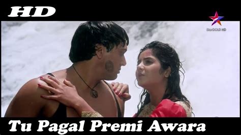 Tu Pagal Premi Awara Hd Shola Aur Shabnam Shabbir Kumar And Kavita Youtube