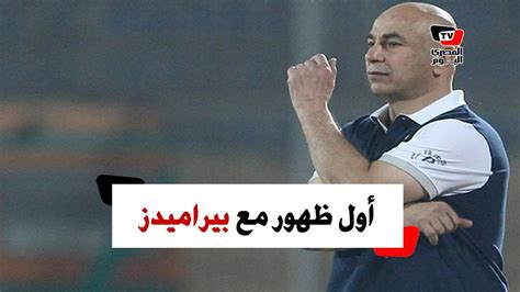 حسام وإبراهيم حسن والتحول إلى ثنائي تدريبي ناجح. ‫حسام حسن يحي لاعبي المقاصة عقب الهزيمة .. وإبراهيم حسن ...