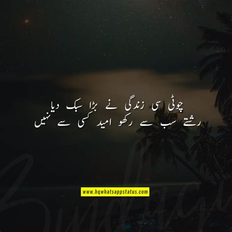 Love quotes in urdu hope you guyz like our content so keep supporting urdughr.com to make our content more better and better. 100+ Best Sad Quotes In Urdu About Life, Love And Friendship