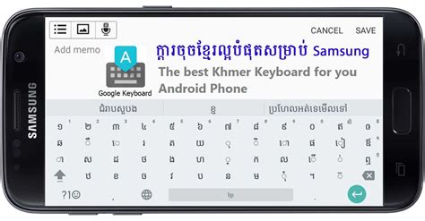 Best Khmer Keyboard For Your New Android Phone Angkor Nation