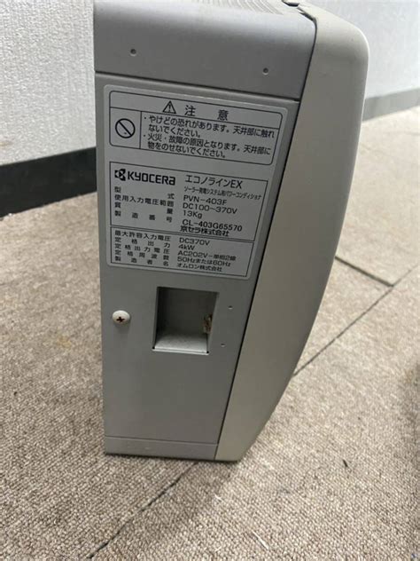 Yahooオークション Kyocera 京セラ エコノラインex Pvn 403f ソーラ