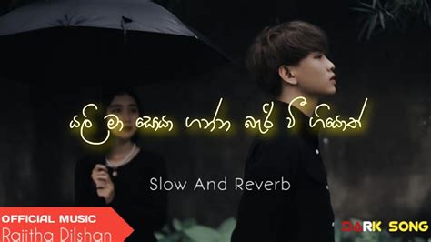 Yali Ma Soya Ganna යලි මා සොයා ගන්න 2023 New Sinhala Song Slow