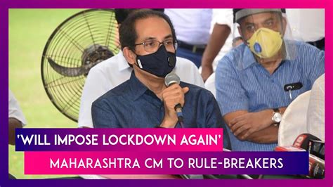 Maharashtra Cm Uddhav Thackeray Warns Of Imposing Lockdown Again If Restrictions Not Followed