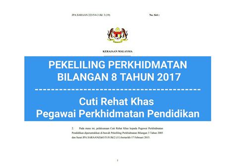 5/2017 anm(t) 81/10/6/10 (34) kerajaan malaysia surat pekeliling akauntan negara malaysia bilangan 5 tahun 2017 peraturan bayaran khas aidilfitri. Pekeliling Perkhidmatan ini bertujuan untuk melaksanakan ...