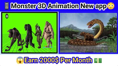Monster 3d Animation New App3d Animation Banaye Youtube