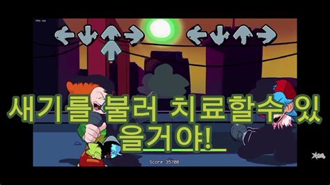 피코 이블 한글자막 Youtube
