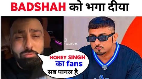 Badshah को भगा दिया Yo Yo Honey Singh Badshah Yo Yo Honey Singh Badshah New Song This Is