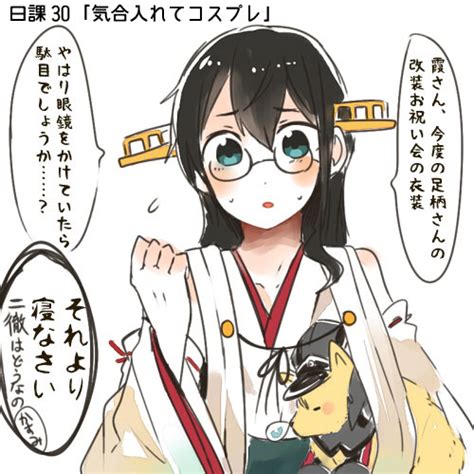 Itomugi Kun Bismarck Kancolle Kirishima Kancolle Ooyodo