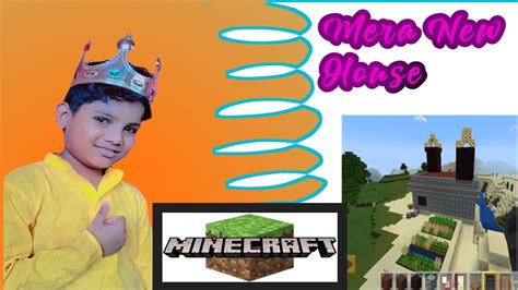 Minecraft Me Mera Naya Ghar Bna Liya Aaj Mera Idea Kaisa Laga Video