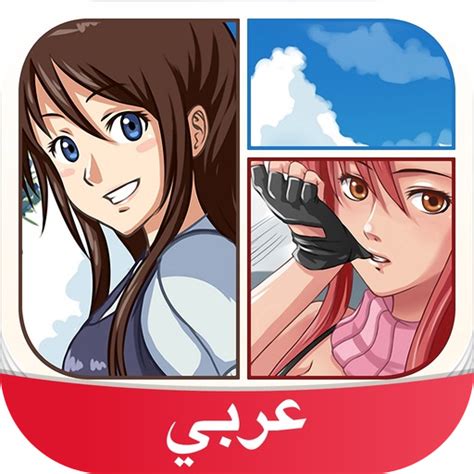 Anime And Manga Amino In Arabic Apk 3433458 For Android Download