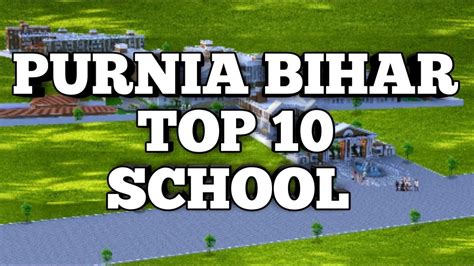 Purnia Bihar Top Ten School Purnea School All Schools Purnia Bihar