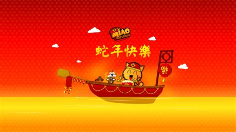 Chinese Wallpapers For Desktop 55 Images