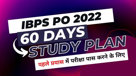 Ibps Po Study Plan 2022 60 Days Study Plan To Crack The Ibps Po 2022