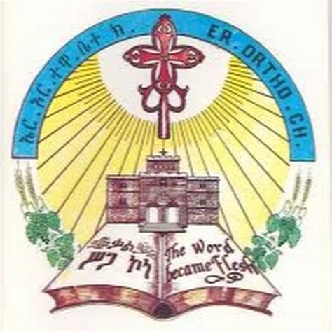 Hn St Mary Eritrean Orthodox Tewahdo Church Youtube