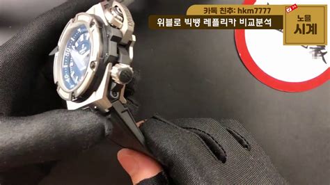 드라마 <이미테이션> 담당자의 창고를 몰래 털어봤습니다 저건 극히 일부에 불과했다는 소문,, 이 어마어마한 보물들이 5/7에 대.방.출.된다고 합니다 어디에서? 위블로 휴블럿 이미테이션 시계 빅뱅 킹파워 다이버 4000 ...