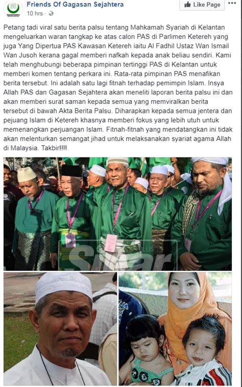 Utusan malaysia menerbitkan berita dari dalam dan luar negara, terkini, sukan, politik, nasional, gaya hidup, agama, hiburan, koleksi gambar dan video viral. Utusan, BH Online Padam Laporan Berita Calon PAS Kelantan ...